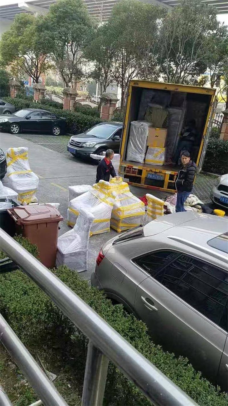 长途搬运